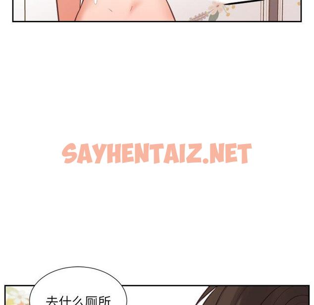 查看漫画她的怪癖/奇奇怪怪的女友 - 第11话 - sayhentaiz.net中的639597图片