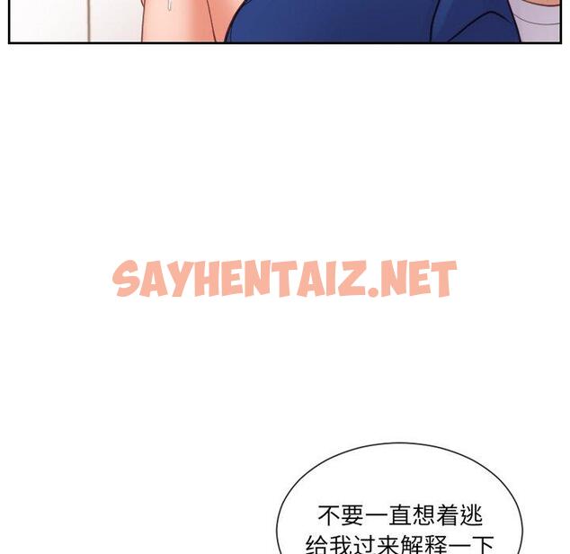 查看漫画她的怪癖/奇奇怪怪的女友 - 第11话 - sayhentaiz.net中的639599图片