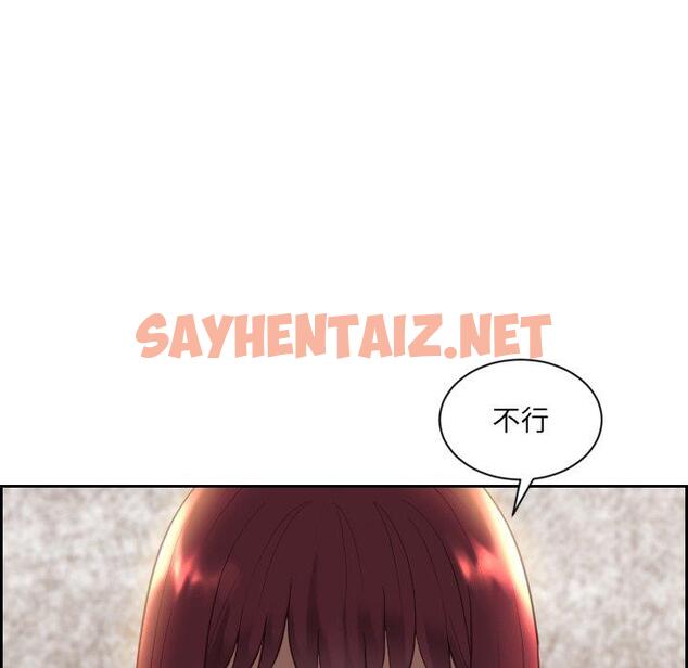 查看漫画她的怪癖/奇奇怪怪的女友 - 第11话 - sayhentaiz.net中的639603图片