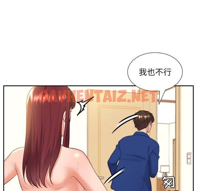 查看漫画她的怪癖/奇奇怪怪的女友 - 第11话 - sayhentaiz.net中的639605图片