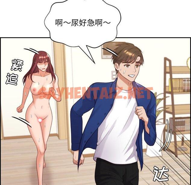 查看漫画她的怪癖/奇奇怪怪的女友 - 第11话 - sayhentaiz.net中的639607图片