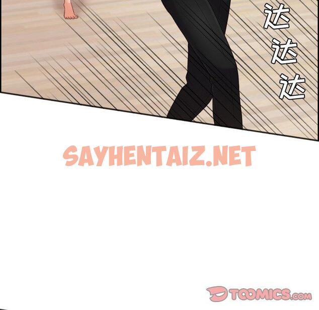 查看漫画她的怪癖/奇奇怪怪的女友 - 第11话 - sayhentaiz.net中的639608图片