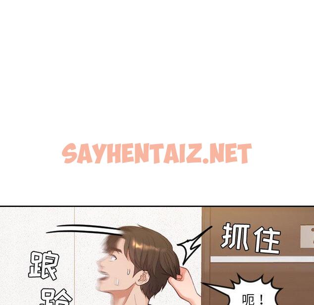 查看漫画她的怪癖/奇奇怪怪的女友 - 第11话 - sayhentaiz.net中的639612图片