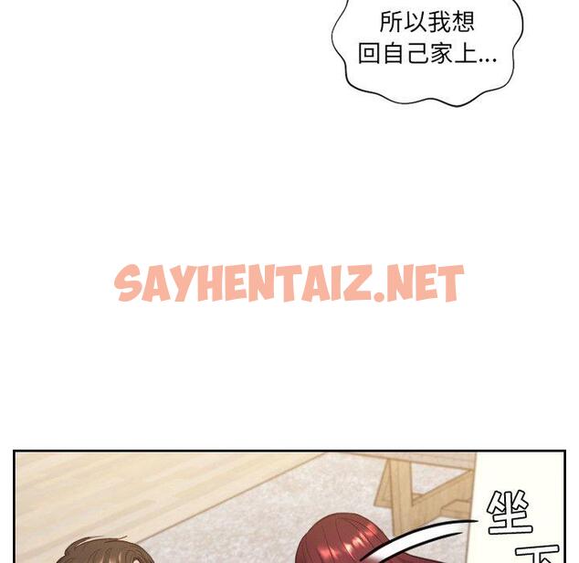 查看漫画她的怪癖/奇奇怪怪的女友 - 第11话 - sayhentaiz.net中的639622图片