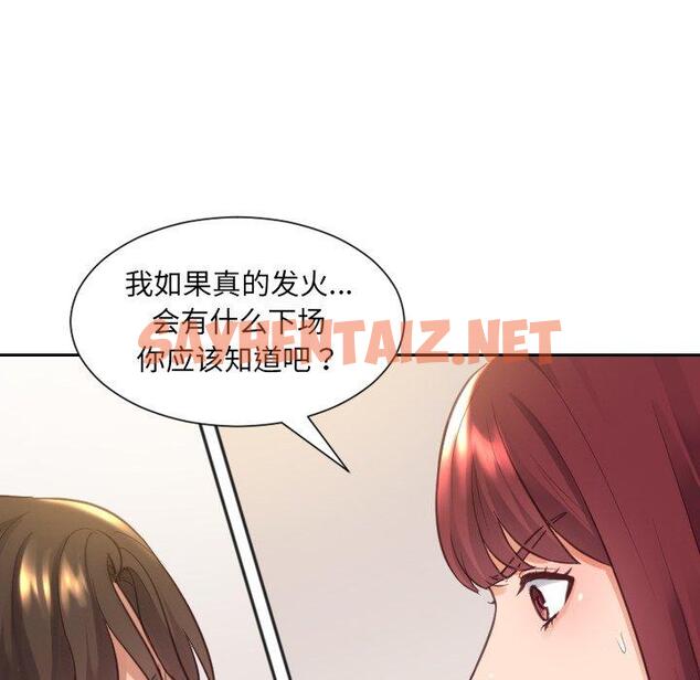 查看漫画她的怪癖/奇奇怪怪的女友 - 第11话 - sayhentaiz.net中的639624图片