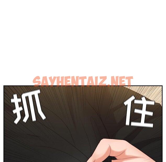 查看漫画她的怪癖/奇奇怪怪的女友 - 第11话 - sayhentaiz.net中的639626图片