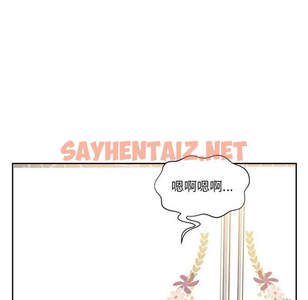 查看漫画她的怪癖/奇奇怪怪的女友 - 第11话 - sayhentaiz.net中的639633图片