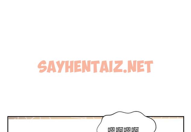 查看漫画她的怪癖/奇奇怪怪的女友 - 第12话 - sayhentaiz.net中的639636图片