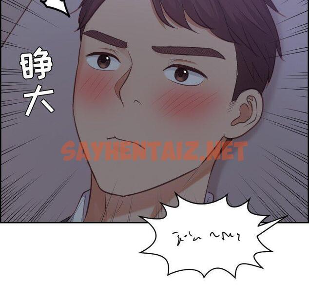 查看漫画她的怪癖/奇奇怪怪的女友 - 第12话 - sayhentaiz.net中的639643图片