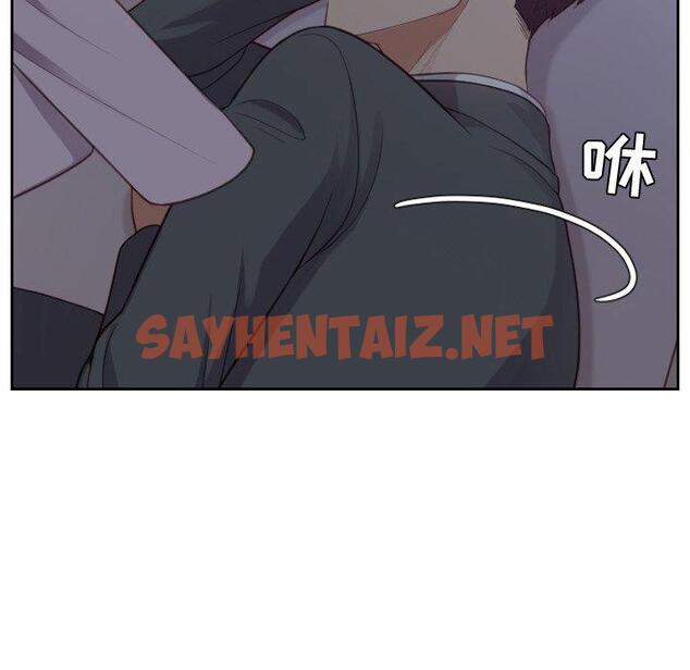 查看漫画她的怪癖/奇奇怪怪的女友 - 第12话 - sayhentaiz.net中的639645图片