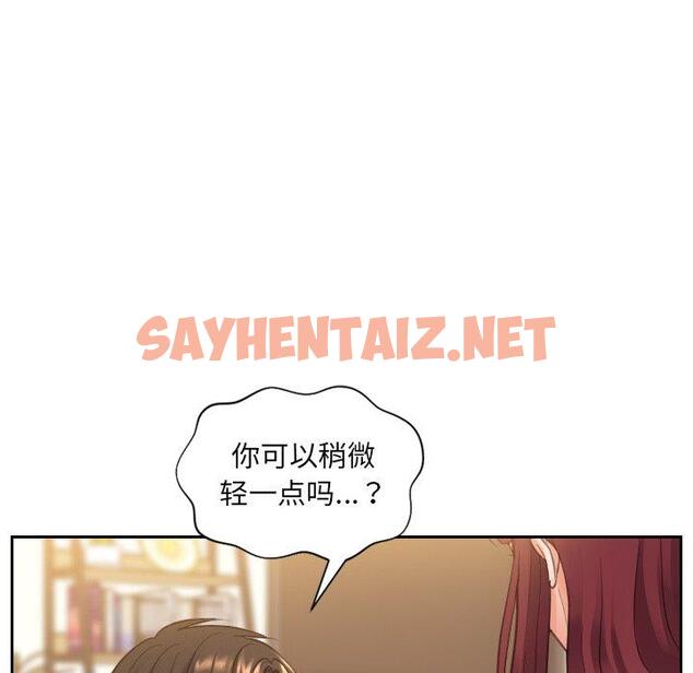 查看漫画她的怪癖/奇奇怪怪的女友 - 第12话 - sayhentaiz.net中的639650图片