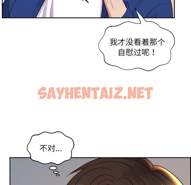 查看漫画她的怪癖/奇奇怪怪的女友 - 第12话 - sayhentaiz.net中的639757图片