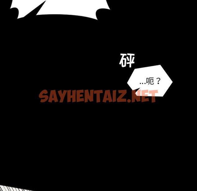 查看漫画她的怪癖/奇奇怪怪的女友 - 第13话 - sayhentaiz.net中的639794图片