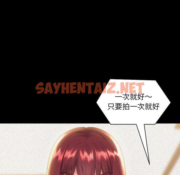 查看漫画她的怪癖/奇奇怪怪的女友 - 第13话 - sayhentaiz.net中的639800图片