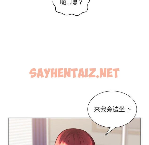 查看漫画她的怪癖/奇奇怪怪的女友 - 第13话 - sayhentaiz.net中的639841图片