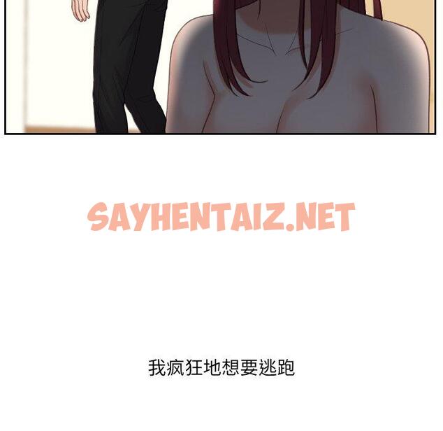 查看漫画她的怪癖/奇奇怪怪的女友 - 第13话 - sayhentaiz.net中的639848图片