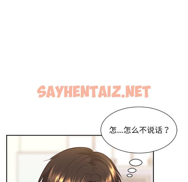 查看漫画她的怪癖/奇奇怪怪的女友 - 第13话 - sayhentaiz.net中的639856图片