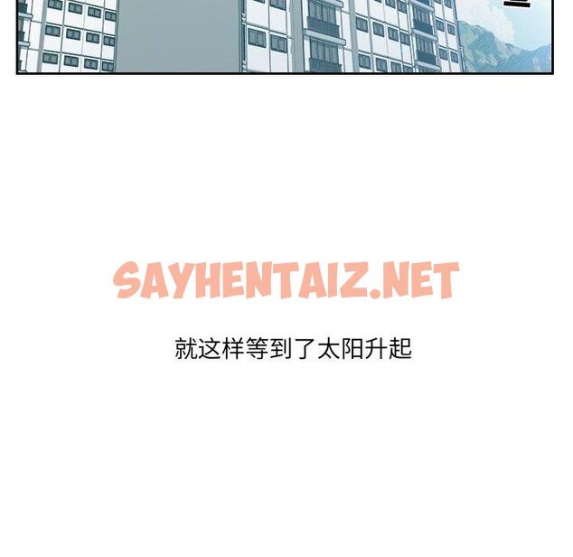 查看漫画她的怪癖/奇奇怪怪的女友 - 第13话 - sayhentaiz.net中的639864图片