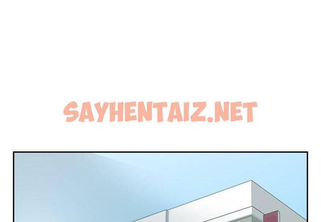 查看漫画她的怪癖/奇奇怪怪的女友 - 第14话 - sayhentaiz.net中的639942图片