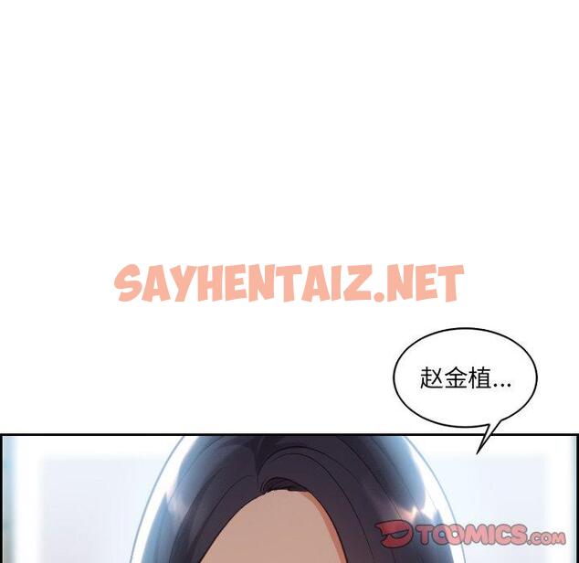 查看漫画她的怪癖/奇奇怪怪的女友 - 第14话 - sayhentaiz.net中的639959图片