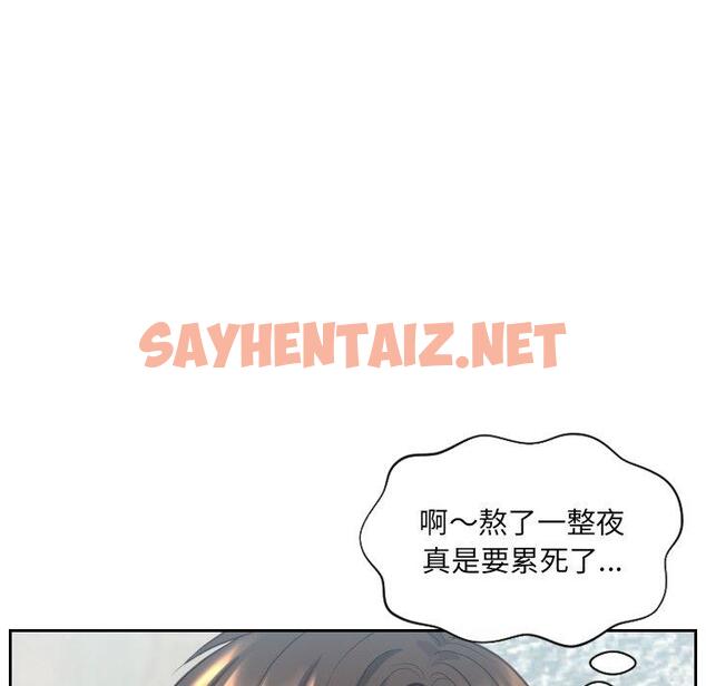 查看漫画她的怪癖/奇奇怪怪的女友 - 第14话 - sayhentaiz.net中的639964图片