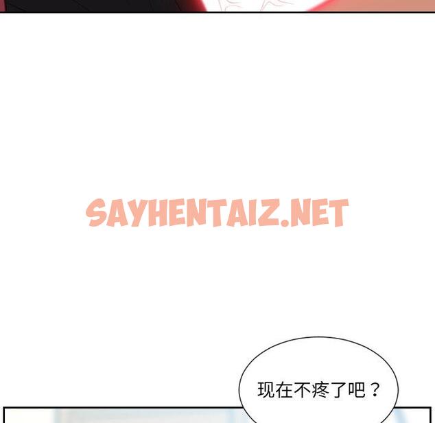 查看漫画她的怪癖/奇奇怪怪的女友 - 第14话 - sayhentaiz.net中的639976图片