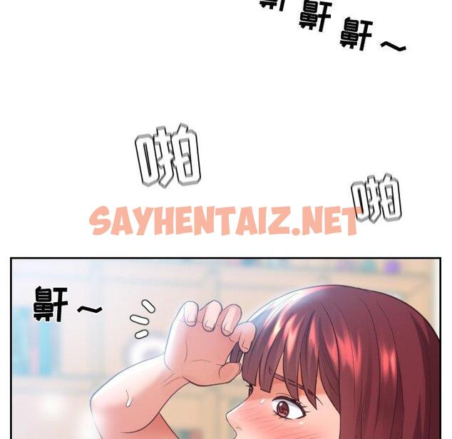 查看漫画她的怪癖/奇奇怪怪的女友 - 第14话 - sayhentaiz.net中的640024图片