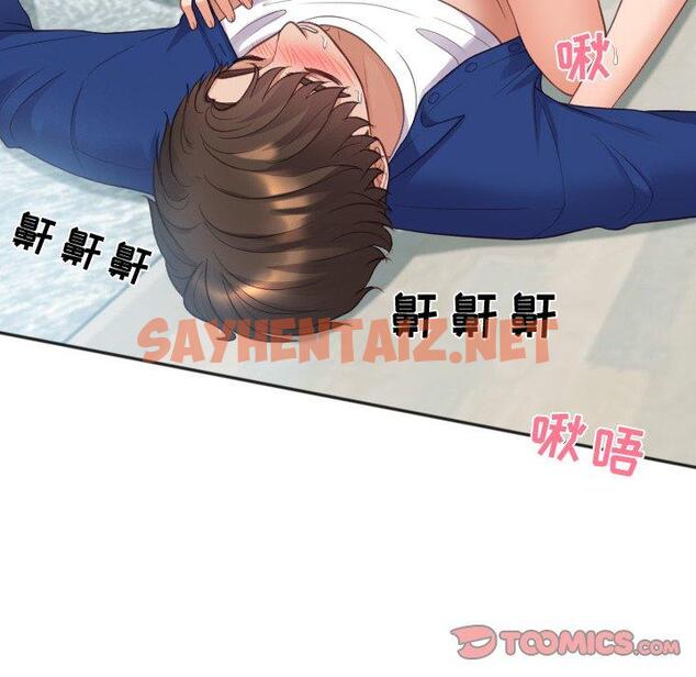 查看漫画她的怪癖/奇奇怪怪的女友 - 第14话 - sayhentaiz.net中的640034图片