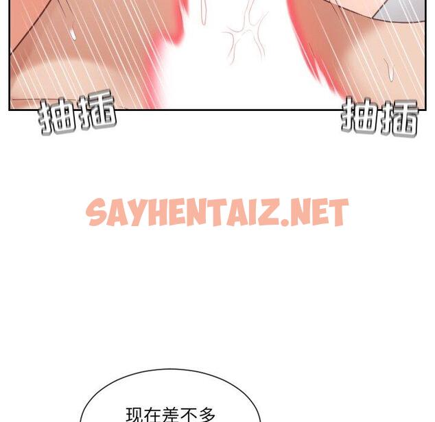 查看漫画她的怪癖/奇奇怪怪的女友 - 第14话 - sayhentaiz.net中的640045图片