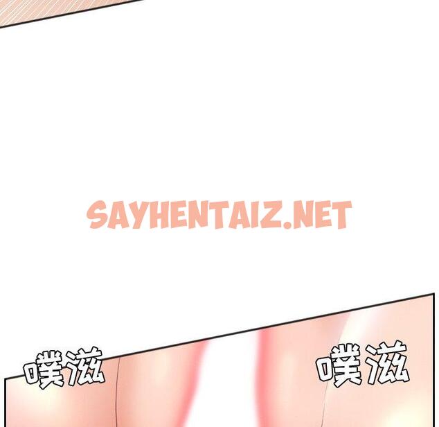 查看漫画她的怪癖/奇奇怪怪的女友 - 第14话 - sayhentaiz.net中的640057图片