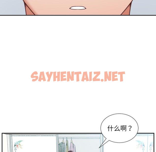 查看漫画她的怪癖/奇奇怪怪的女友 - 第14话 - sayhentaiz.net中的640070图片