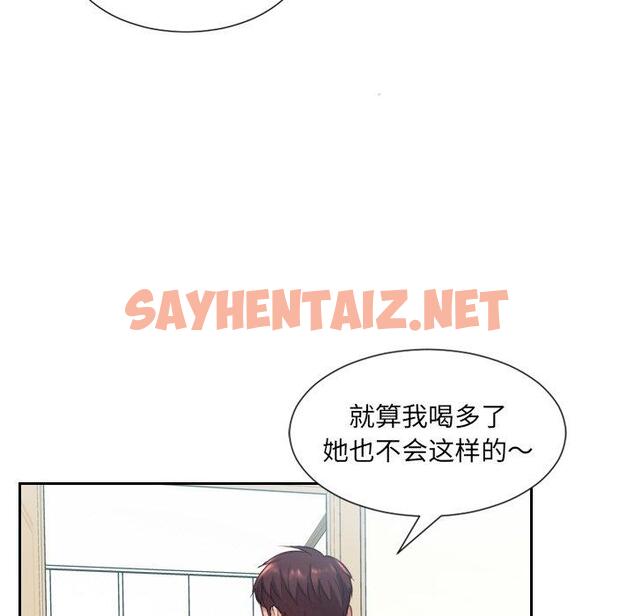 查看漫画她的怪癖/奇奇怪怪的女友 - 第14话 - sayhentaiz.net中的640076图片