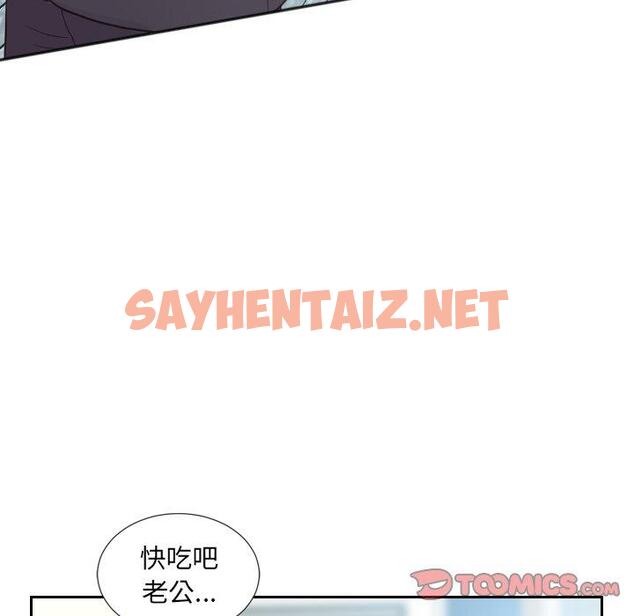 查看漫画她的怪癖/奇奇怪怪的女友 - 第15话 - sayhentaiz.net中的640097图片