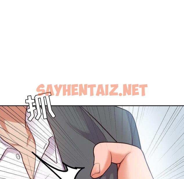 查看漫画她的怪癖/奇奇怪怪的女友 - 第15话 - sayhentaiz.net中的640113图片