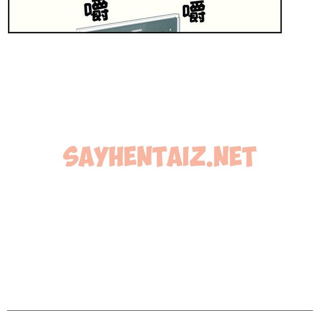 查看漫画她的怪癖/奇奇怪怪的女友 - 第15话 - sayhentaiz.net中的640118图片