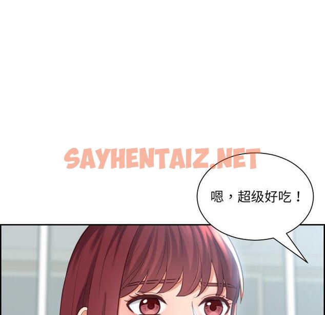 查看漫画她的怪癖/奇奇怪怪的女友 - 第15话 - sayhentaiz.net中的640122图片