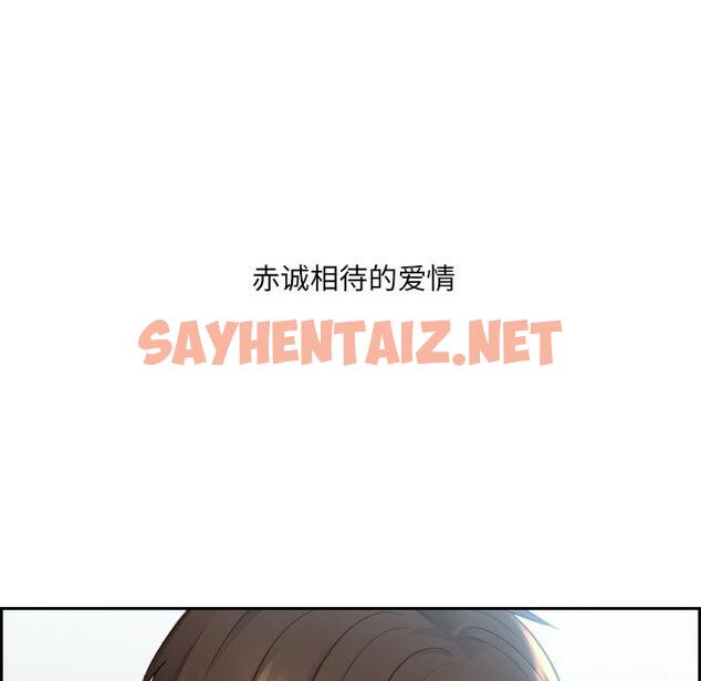 查看漫画她的怪癖/奇奇怪怪的女友 - 第15话 - sayhentaiz.net中的640203图片