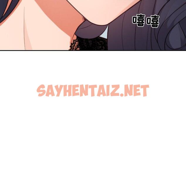 查看漫画她的怪癖/奇奇怪怪的女友 - 第15话 - sayhentaiz.net中的640229图片