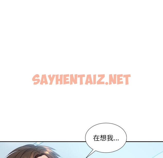 查看漫画她的怪癖/奇奇怪怪的女友 - 第15话 - sayhentaiz.net中的640235图片