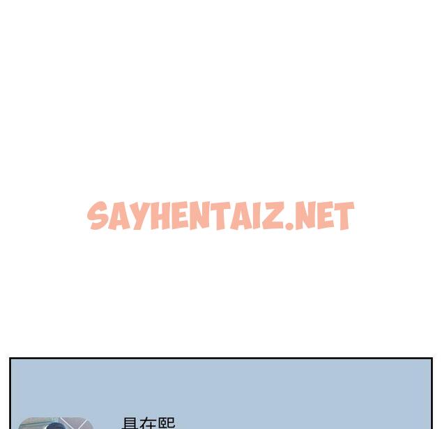 查看漫画她的怪癖/奇奇怪怪的女友 - 第15话 - sayhentaiz.net中的640243图片