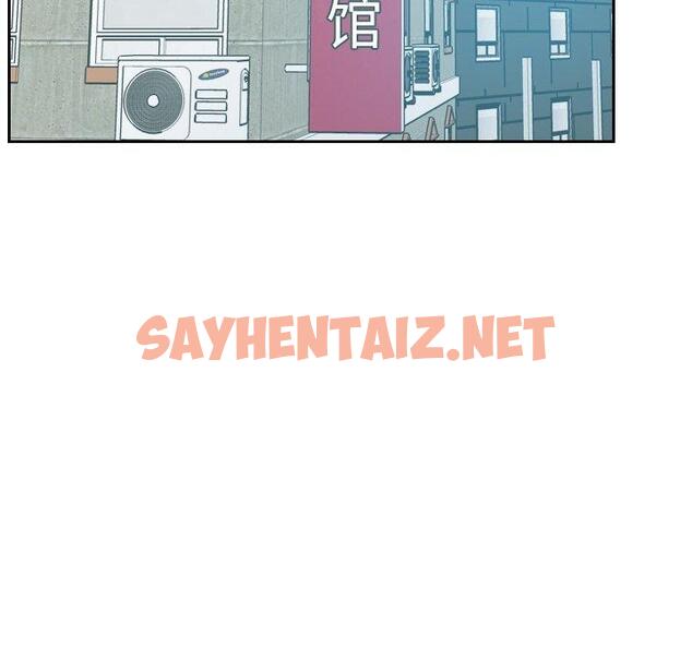 查看漫画她的怪癖/奇奇怪怪的女友 - 第15话 - sayhentaiz.net中的640248图片