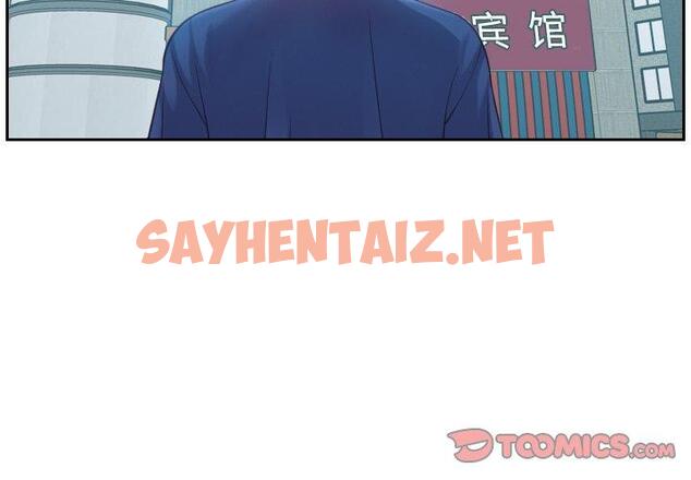 查看漫画她的怪癖/奇奇怪怪的女友 - 第16话 - sayhentaiz.net中的640256图片