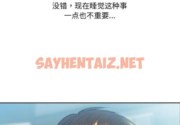 查看漫画她的怪癖/奇奇怪怪的女友 - 第16话 - sayhentaiz.net中的640257图片