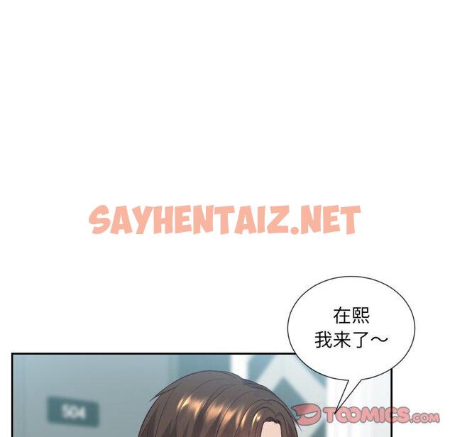 查看漫画她的怪癖/奇奇怪怪的女友 - 第16话 - sayhentaiz.net中的640265图片