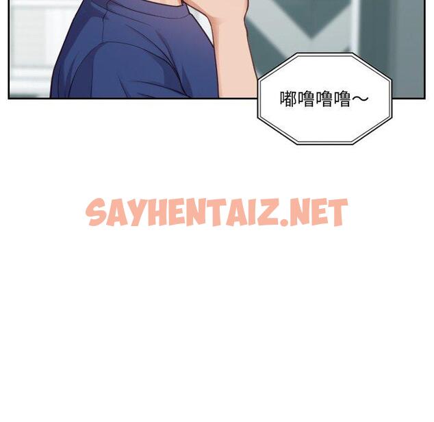 查看漫画她的怪癖/奇奇怪怪的女友 - 第16话 - sayhentaiz.net中的640275图片