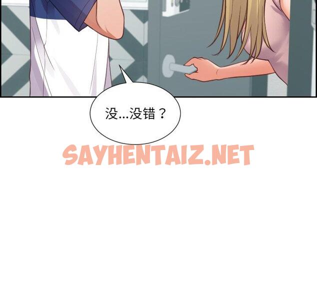 查看漫画她的怪癖/奇奇怪怪的女友 - 第16话 - sayhentaiz.net中的640281图片