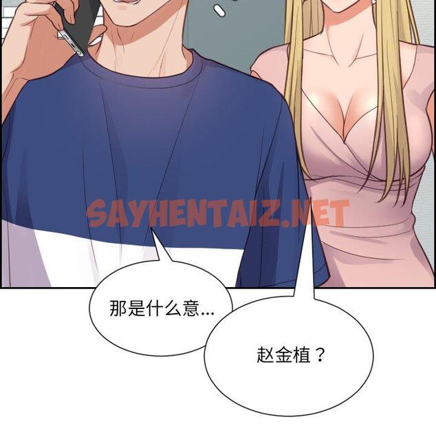 查看漫画她的怪癖/奇奇怪怪的女友 - 第16话 - sayhentaiz.net中的640287图片