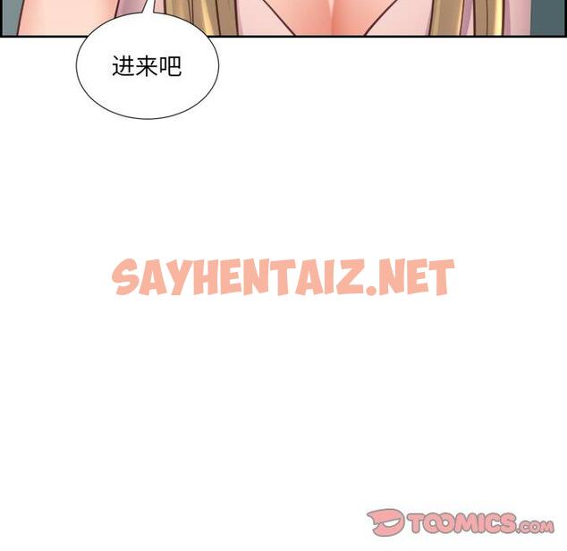 查看漫画她的怪癖/奇奇怪怪的女友 - 第16话 - sayhentaiz.net中的640292图片