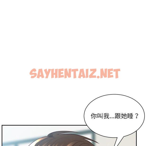 查看漫画她的怪癖/奇奇怪怪的女友 - 第16话 - sayhentaiz.net中的640320图片