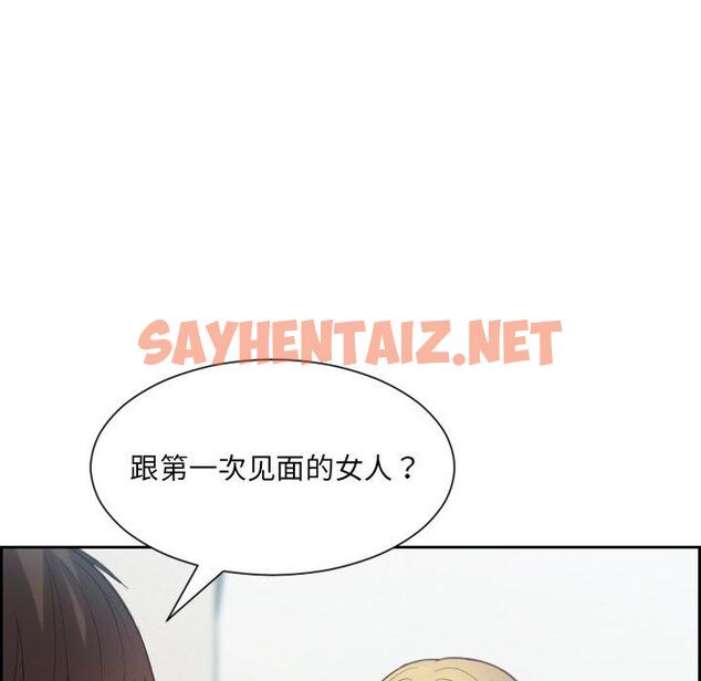 查看漫画她的怪癖/奇奇怪怪的女友 - 第16话 - sayhentaiz.net中的640322图片